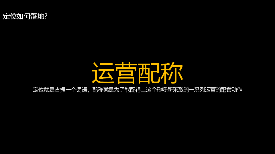 杭州營銷策劃公司 杭州全案策劃公司