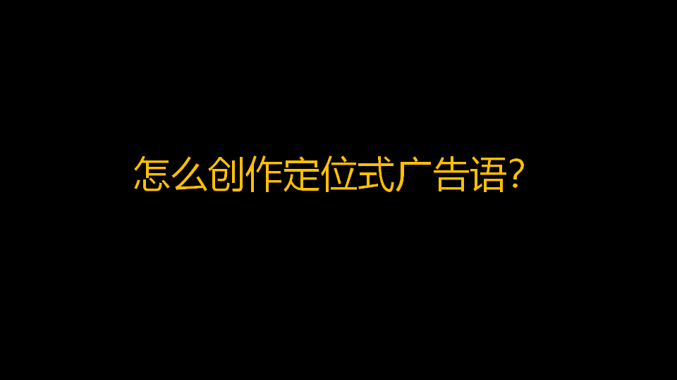 杭州品牌策劃,杭州營(yíng)銷策劃